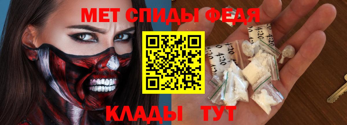 Амфетамин VHQ Майкоп