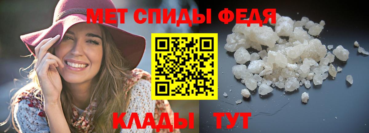 Майкоп  Амфетамин Premium  АМФ  Вход с VPN 