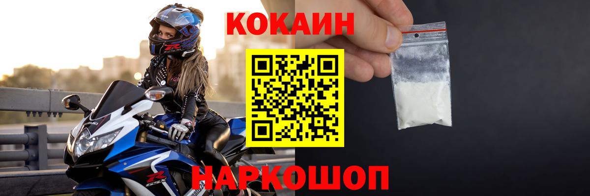 Майкоп  Гашиш  Каннабис  Вход с VPN  ЭКСТАЗИ  Меф кристаллы  МАРИХУАНА 