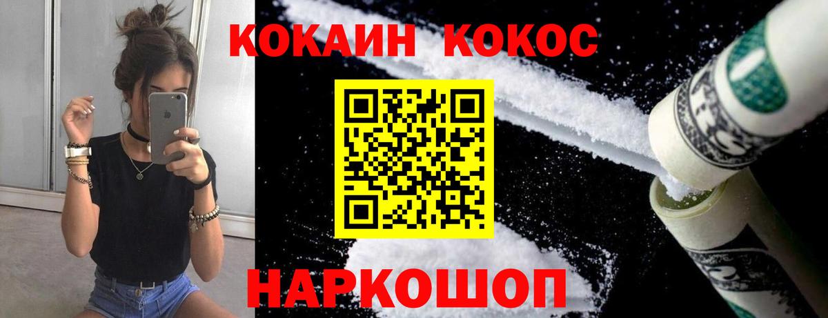 COCAIN 98% Майкоп