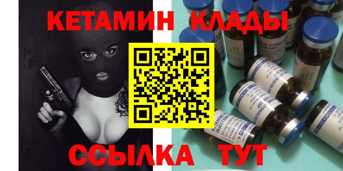 Майкоп  КЕТАМИН VHQ  omg ССЫЛКА  Вход с VPN 