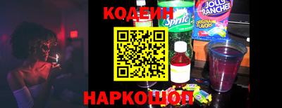 гидра Ивантеевка