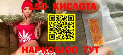 экстази Бузулук