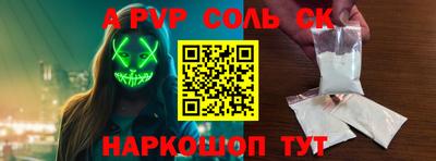 экстази Бузулук