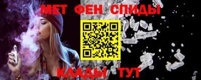 метадон Будённовск