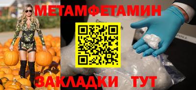 метадон Будённовск