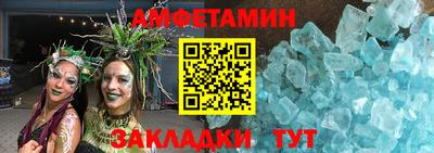 экстази Бузулук
