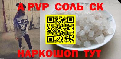 метадон Будённовск