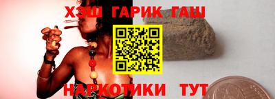 винт Иваново