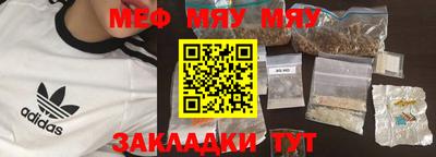 экстази Бузулук