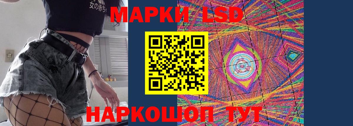 Майкоп  LSD-25 экстази ecstasy  Вход с VPN 
