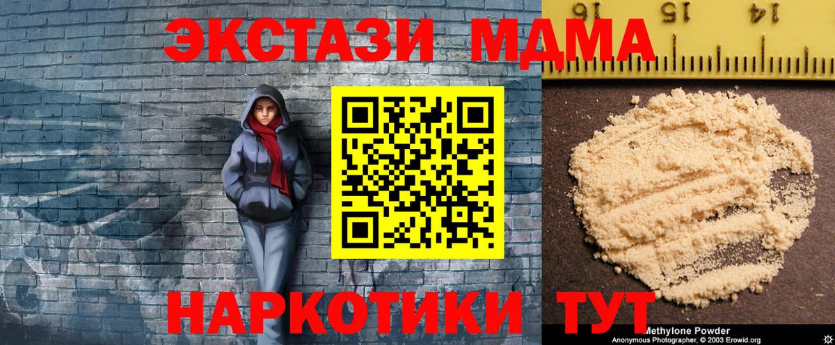 Меф Майкоп