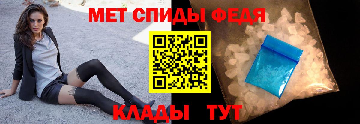 Майкоп  МЕТАМФЕТАМИН винт  Вход с VPN 