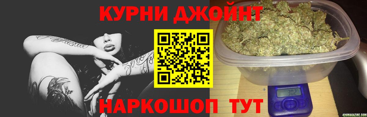 Майкоп  Канабис гибрид  Бошки марихуана MAZAR  Вход с VPN  МАРИХУАНА сатива  Конопля ГИДРОПОН 