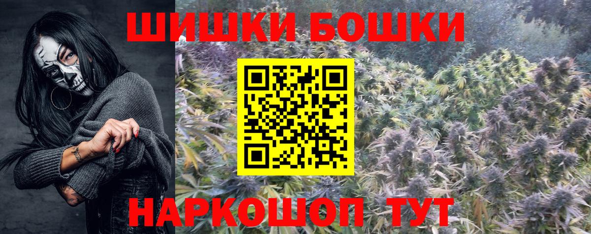 Бошки марихуана конопля Майкоп